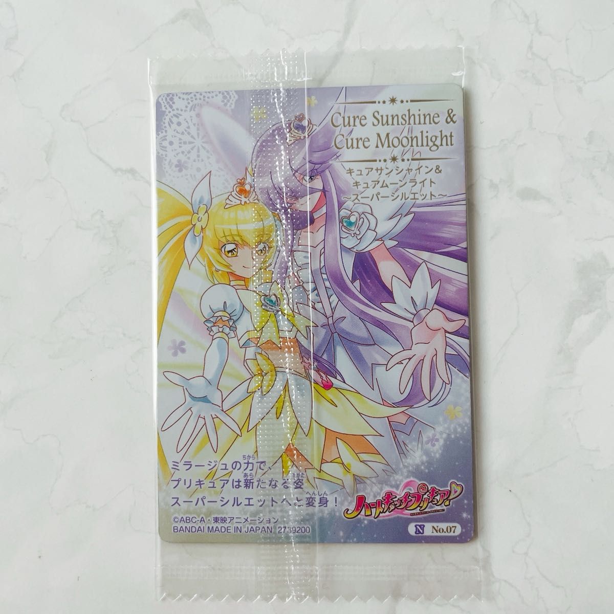 未開封】プリキュアカードウエハース10 2枚セット|Yahoo!フリマ 未開封】プリキュアカードウエハース10 2枚セット|Yahoo!フリマ