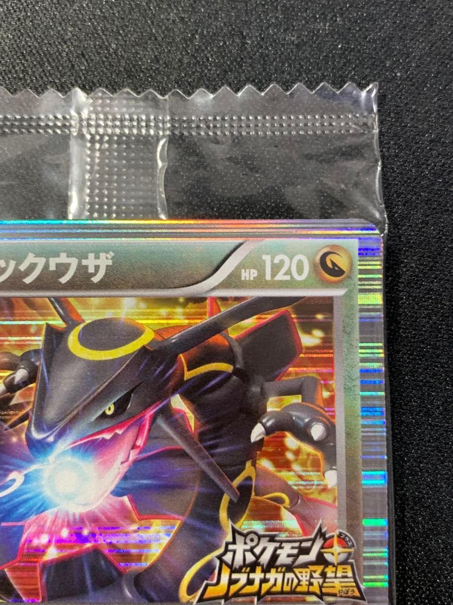 レックウザ ノブナガの野望 BW-P プロモ ポケモンカードゲーム レックウザ ノブナガの野望 BW-P プロモ ポケモンカードゲーム