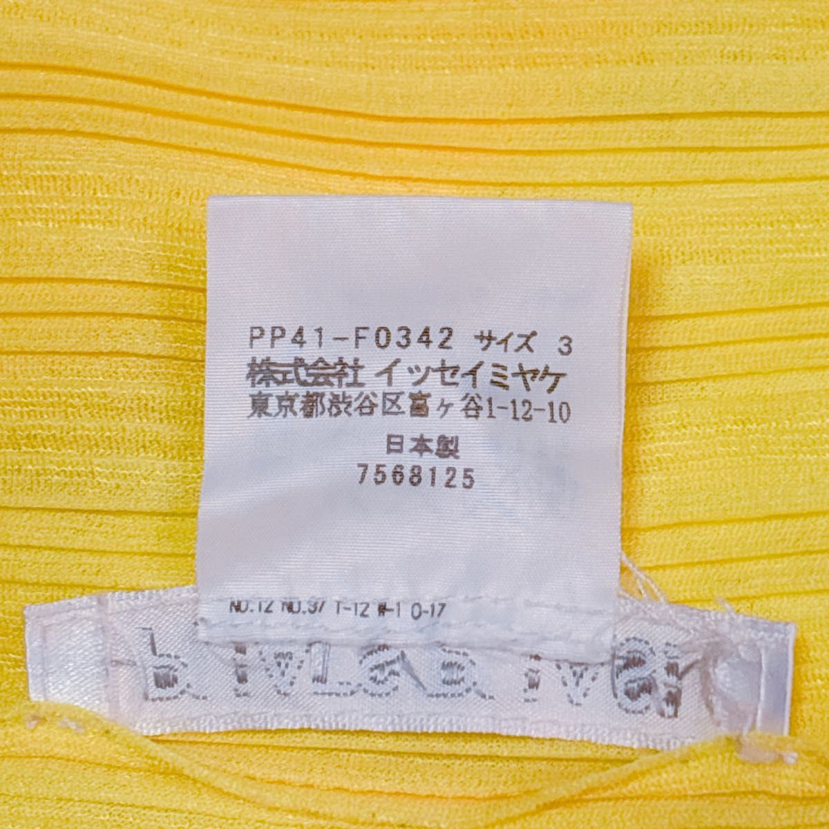 美品】PLEATS PLEASE プリーツプリーズ イッセイミヤケ イエロー 美品】PLEATS PLEASE プリーツプリーズ イッセイミヤケ イエロー