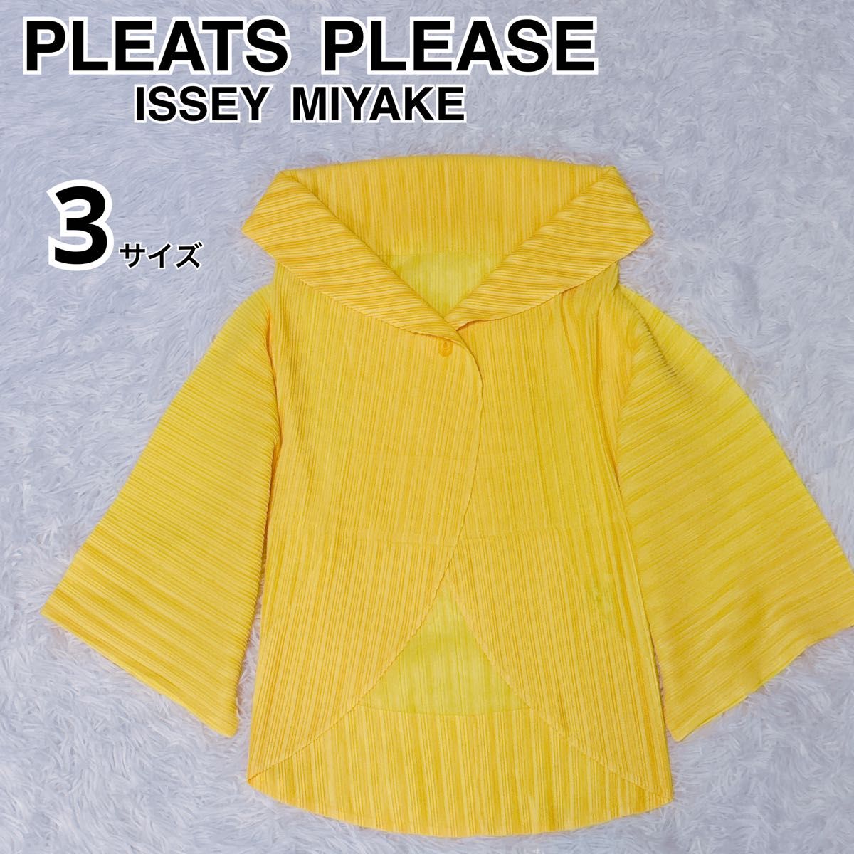 美品】PLEATS PLEASE プリーツプリーズ イッセイミヤケ イエロー 美品】PLEATS PLEASE プリーツプリーズ イッセイミヤケ イエロー