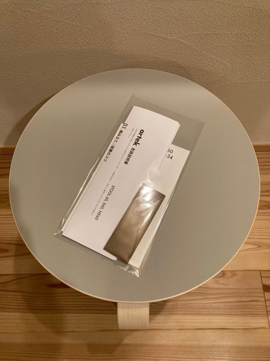 新品】artek stool60 scope別注 リノリウム ペブル 新品】artek stool60 scope別注 リノリウム ペブル