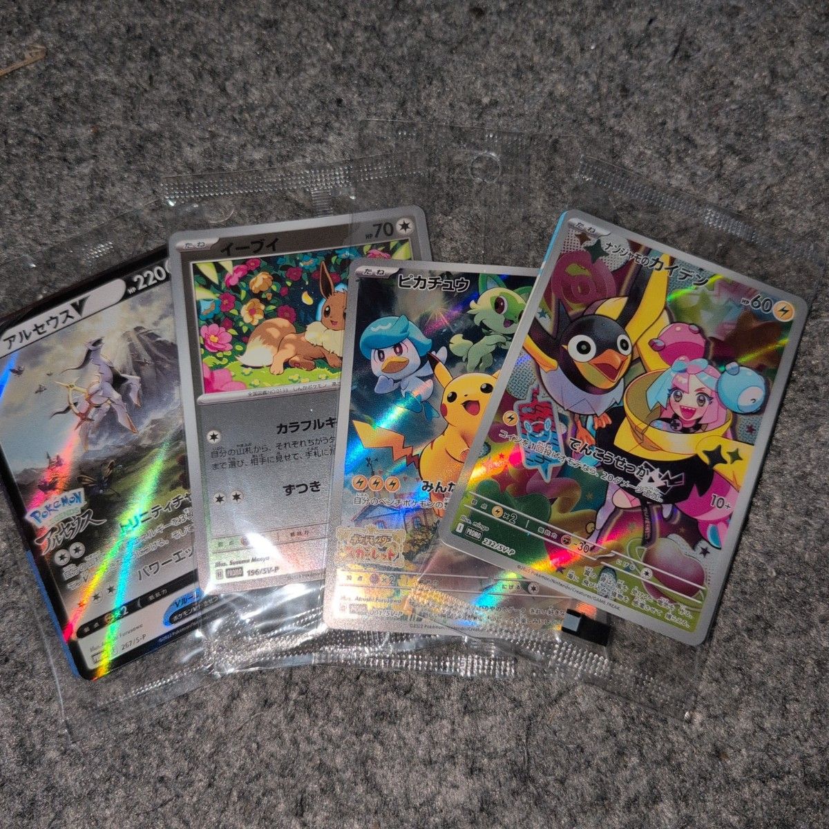 ポケモンカード 未開封プロモ まとめ売り|Yahoo!フリマ(旧 ポケモンカード 未開封プロモ まとめ売り|Yahoo!フリマ(旧