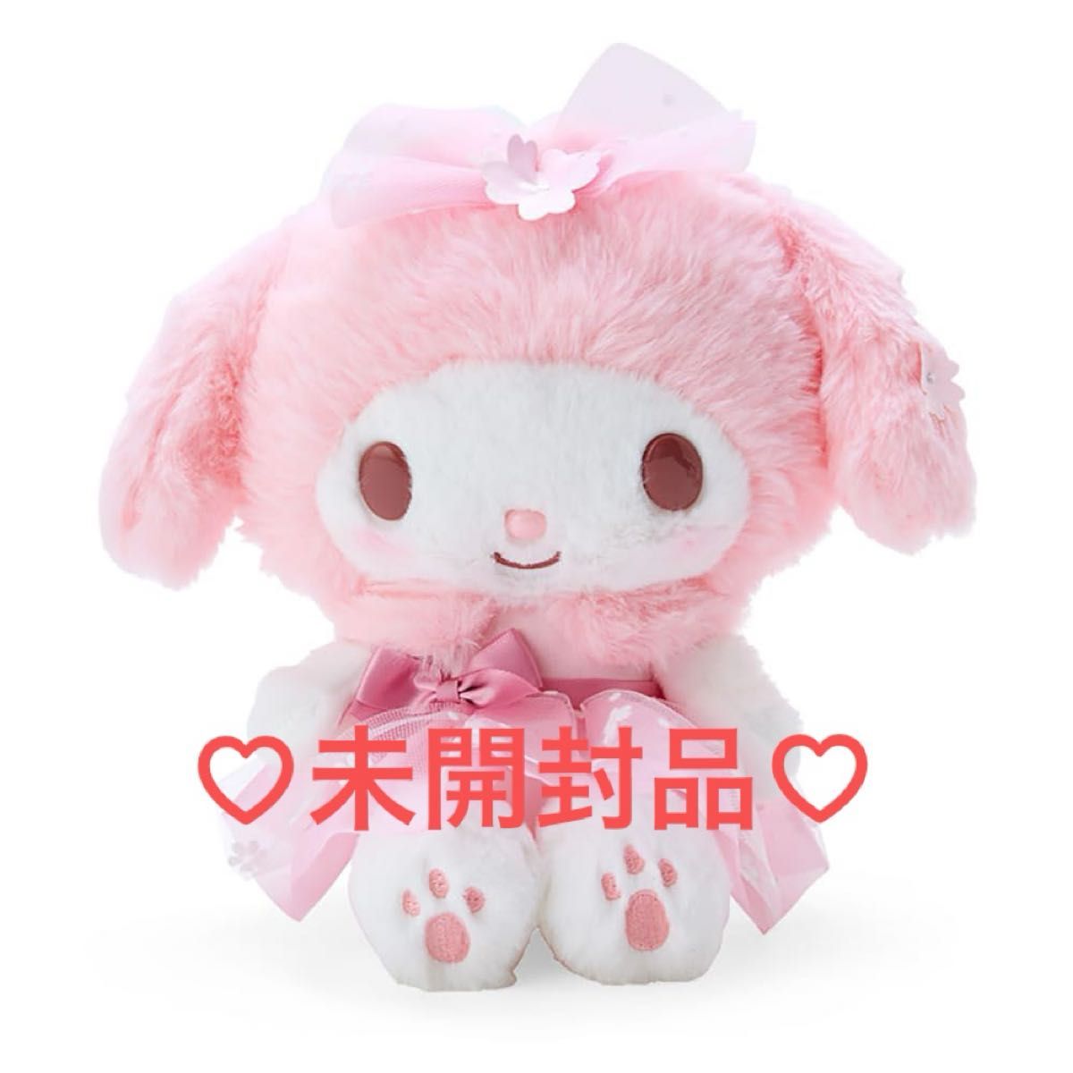 マイメロディ 桜チュール ぬいぐるみ マスコット マイスウィート マイメロディ 桜チュール ぬいぐるみ マスコット マイスウィート