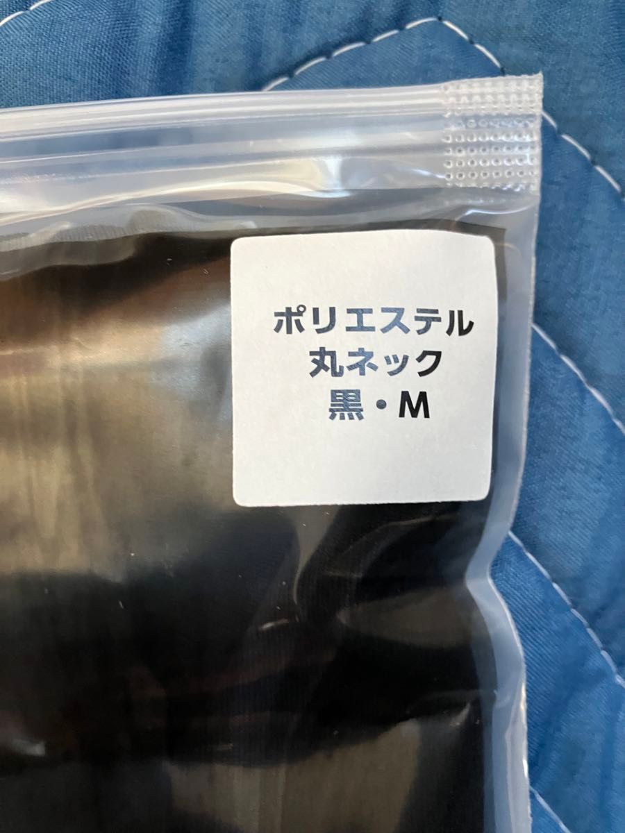 リライブシャツポリエステル丸ネックMサイズ|Yahoo!フリマ(旧 リライブシャツポリエステル丸ネックMサイズ|Yahoo!フリマ(旧