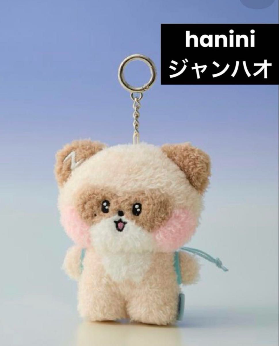 ZB1 ゼベワン ジャンハオ hanini ハニニ zeroni メッセージ ZB1 ゼベワン ジャンハオ hanini ハニニ zeroni メッセージ