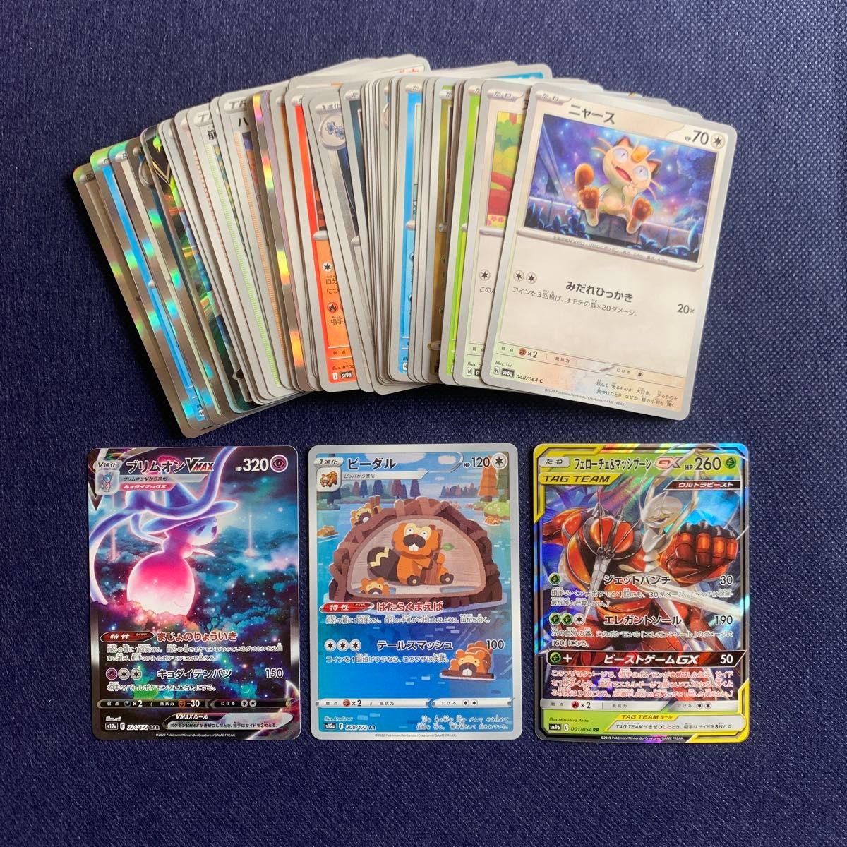 ポケモンカードゲーム まとめ売り50枚|Yahoo!フリマ(旧PayPay ポケモンカードゲーム まとめ売り50枚|Yahoo!フリマ(旧PayPay