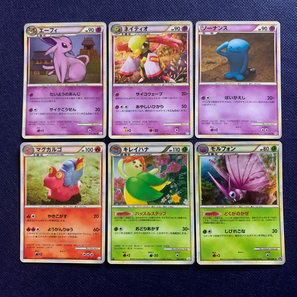 ポケモンカードゲーム レジェンド キラ まとめ売り|Yahoo ポケモンカードゲーム レジェンド キラ まとめ売り|Yahoo