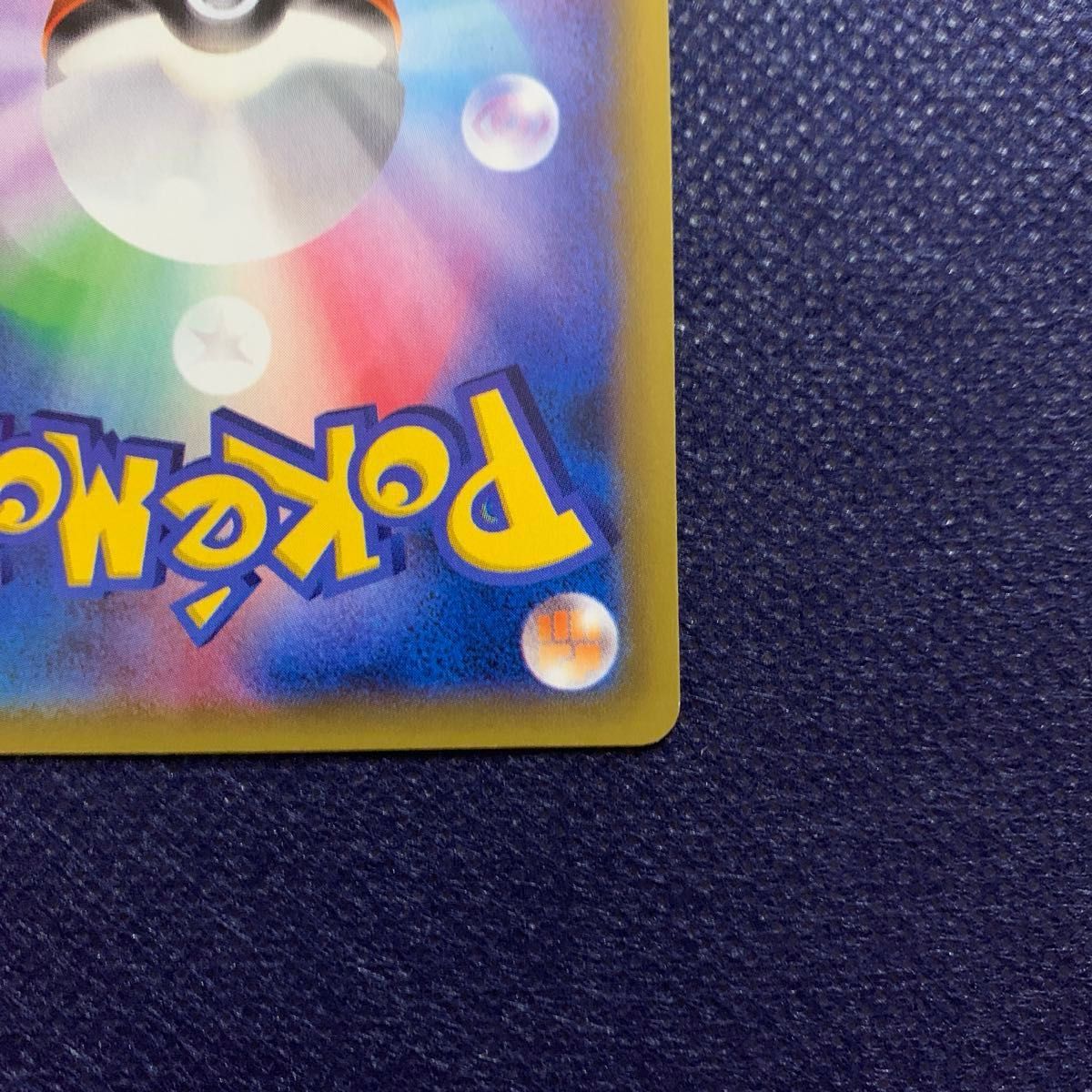 ポケモンカードゲーム レックウザEX SR エメラルドブレイク ポケモンカードゲーム レックウザEX SR エメラルドブレイク