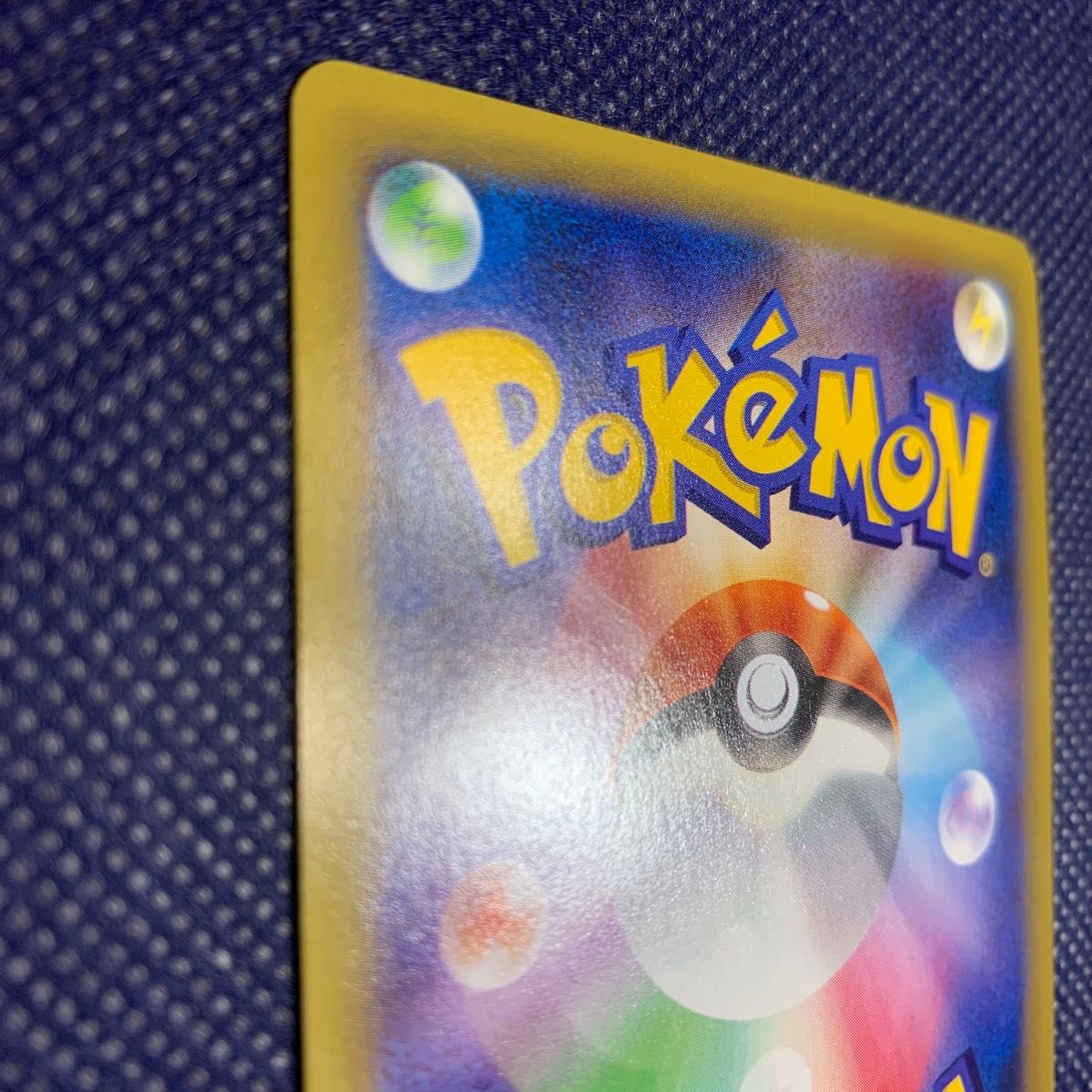 ポケモンカードゲーム レックウザEX SR エメラルドブレイク ポケモンカードゲーム レックウザEX SR エメラルドブレイク