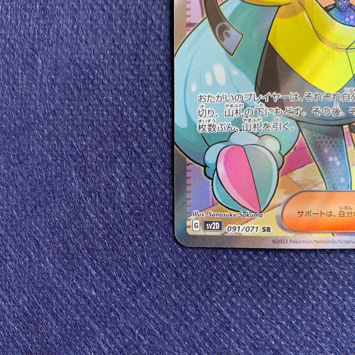 ポケモンカードゲーム ナンジャモ SR クレイバースト|Yahoo ポケモンカードゲーム ナンジャモ SR クレイバースト|Yahoo