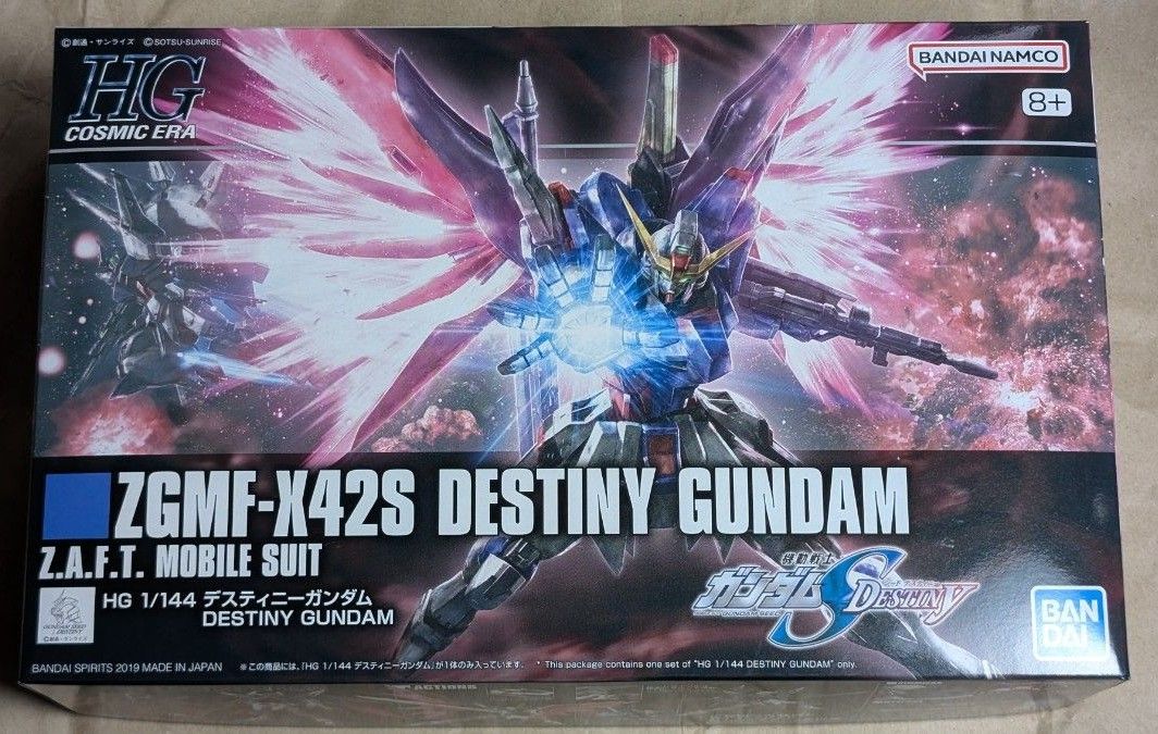 新品未組立 HG 144 デスティニーガンダム ZGMF-X42S 機動戦士 新品未組立 HG 144 デスティニーガンダム ZGMF-X42S 機動戦士