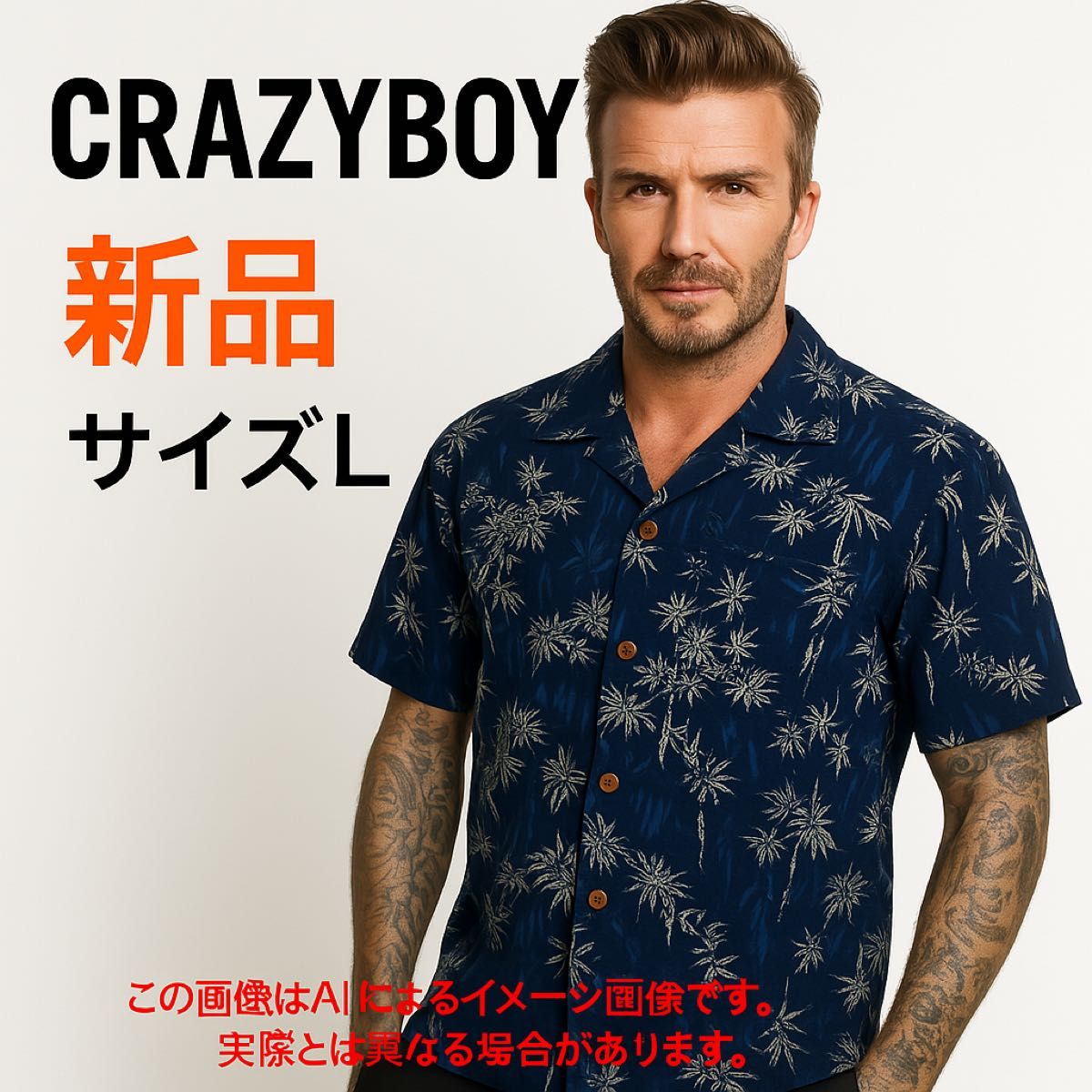 新品未使用】CRAZYBOY アロハシャツ L 虎柄 和柄 新品 夏に人気 新品未使用】CRAZYBOY アロハシャツ L 虎柄 和柄 新品 夏に人気
