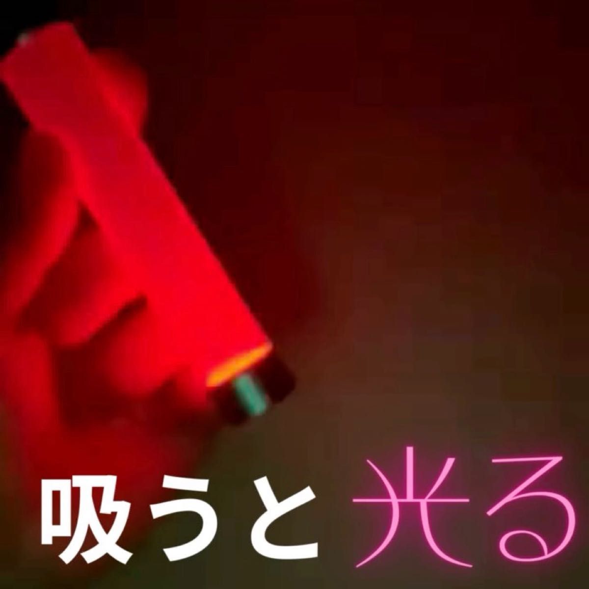 【光るポケットシーシャ】電子タバコ 使い捨て ニコチン0 タール0 ブルーベリーラズベリーレモン