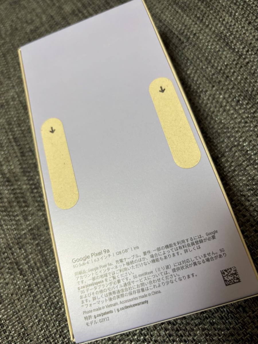 新品未開封Pixel9a + 空き箱Pixel7a|Yahoo!フリマ(旧PayPay 新品未開封Pixel9a + 空き箱Pixel7a|Yahoo!フリマ(旧PayPay