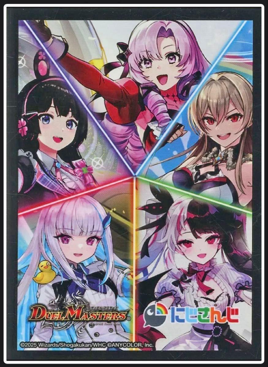 デュエマ にじさんじ 偽りの月インターステラSR サイン デュエマ にじさんじ 偽りの月インターステラSR サイン
