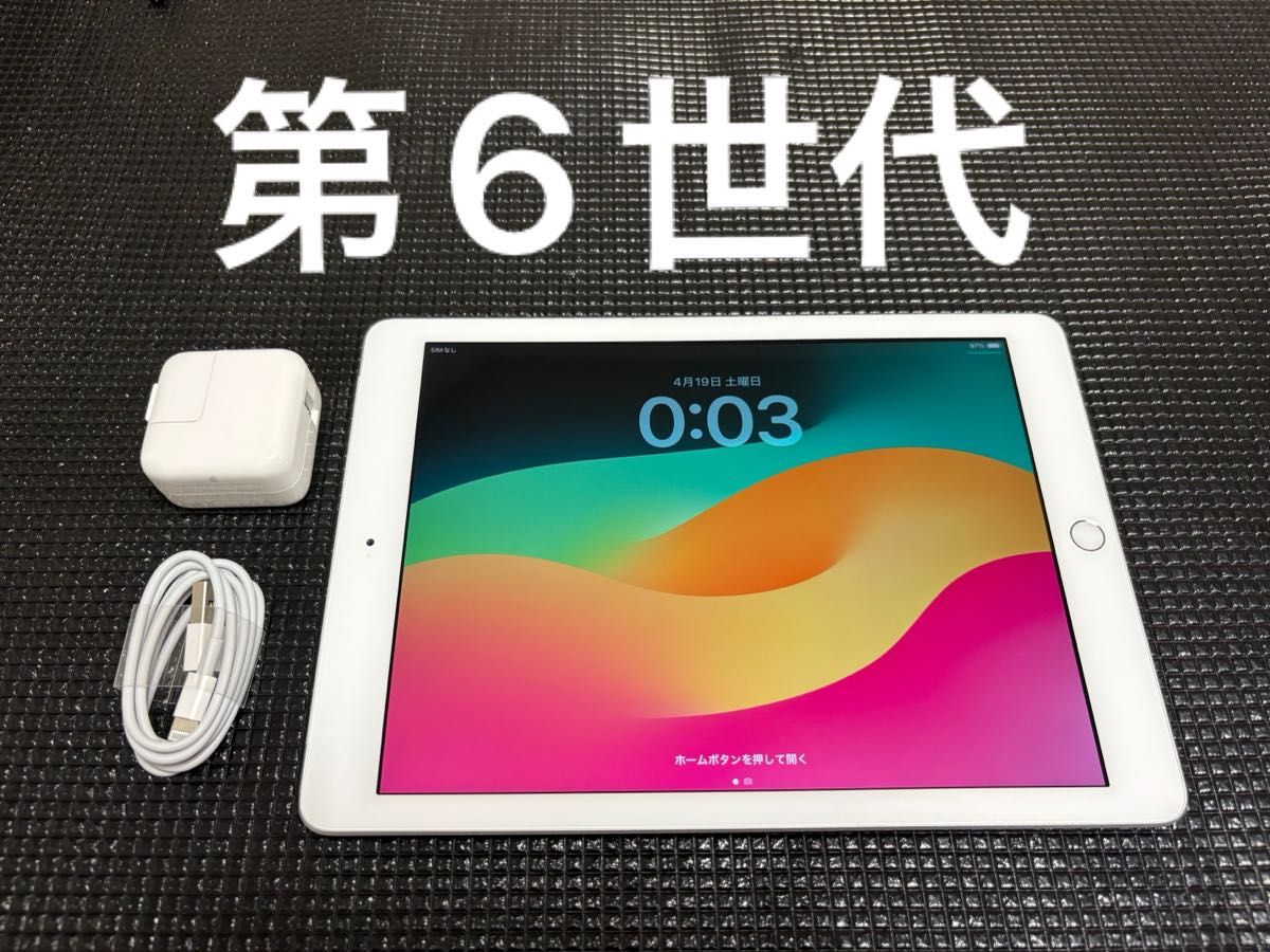 iPad 第6世代 32gb Wifi + cellular SIMフリー バッテリー最大 iPad 第6世代 32gb Wifi + cellular SIMフリー バッテリー最大