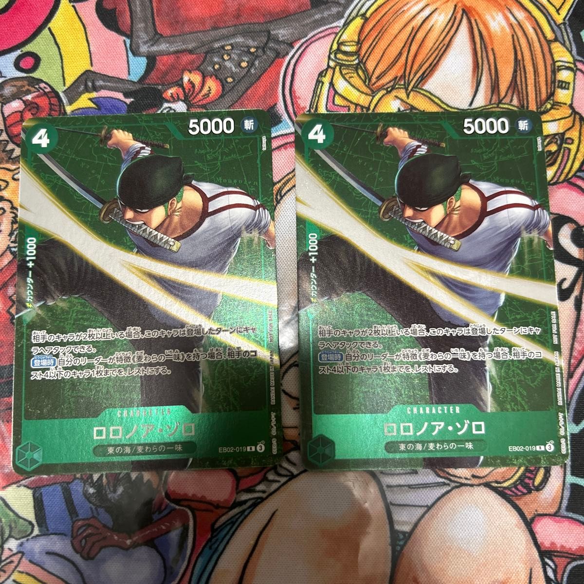 PSA9 ゾロ 東の海の覇者 旧ワンピースカードゲーム