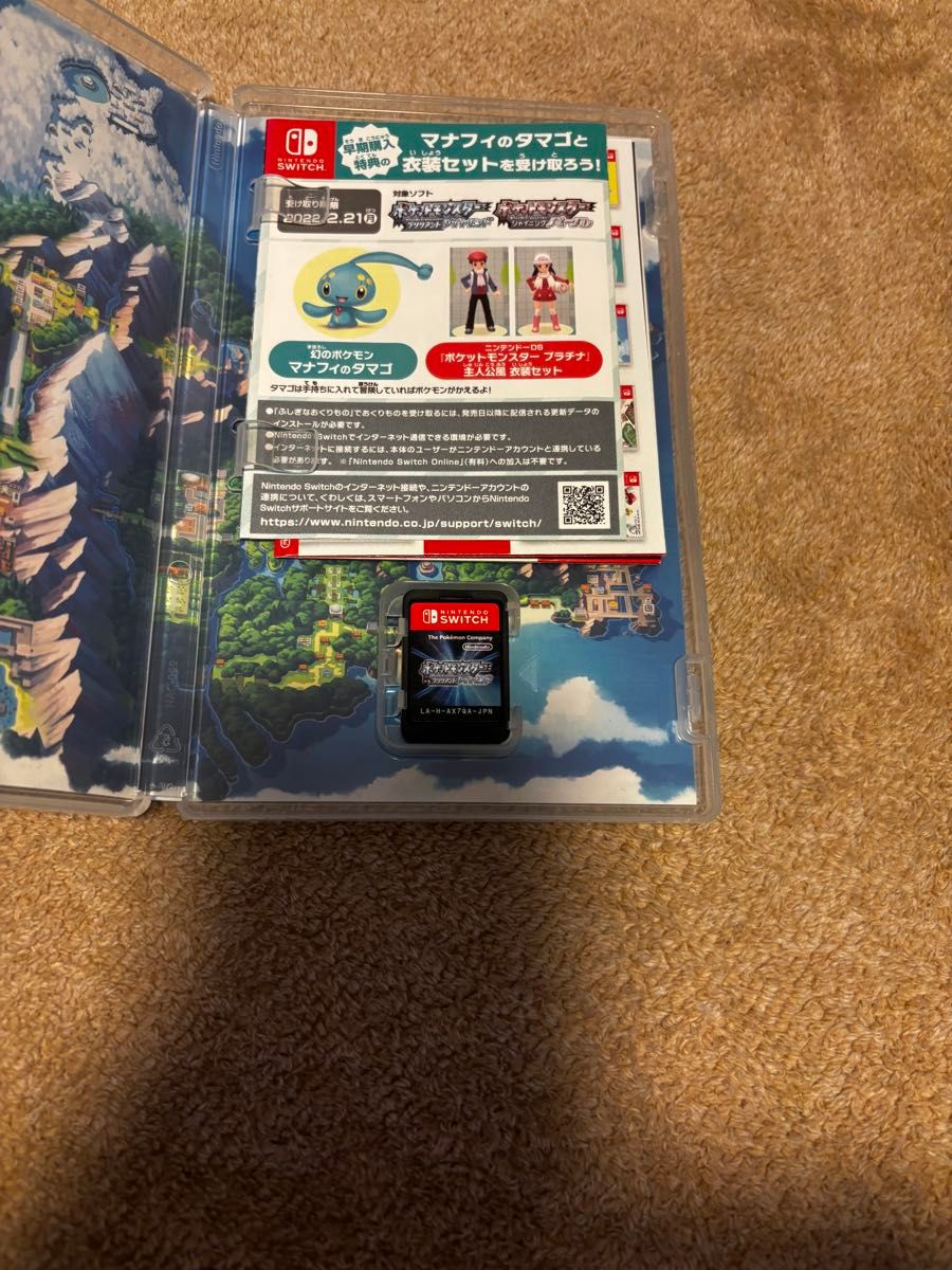 Nintendo Switch ポケットモンスター ブリリアントダイヤモンド Nintendo Switch ポケットモンスター ブリリアントダイヤモンド
