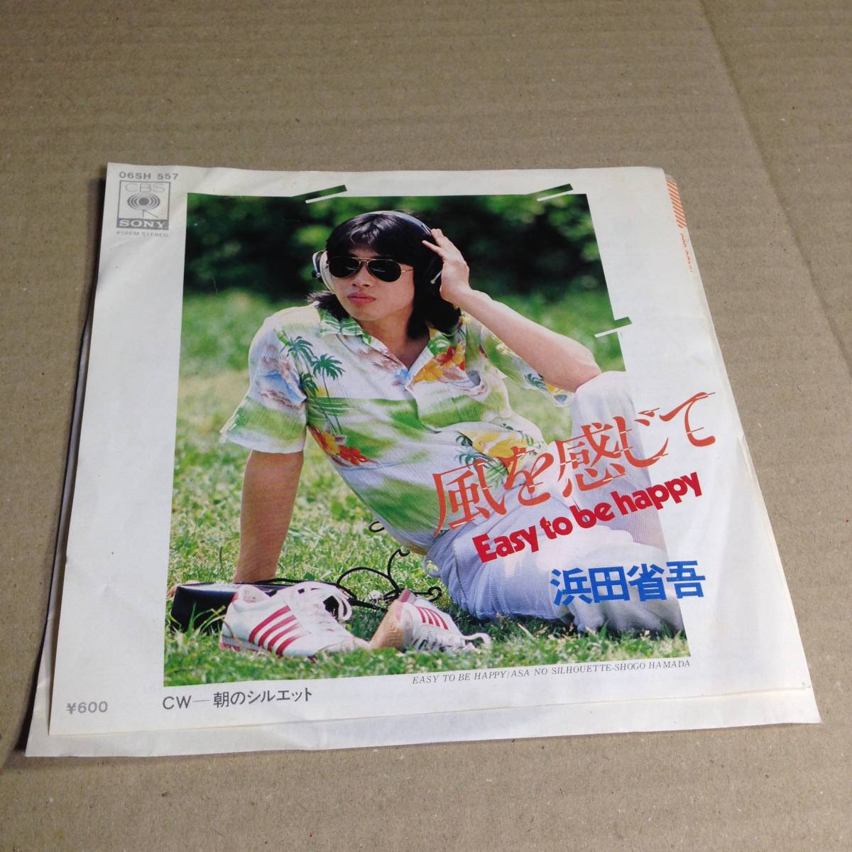 ヤフオク 浜田省吾 風を感じて Easy To Be Happy 朝のシ ヤフオク 浜田省吾 風を感じて Easy To Be Happy 朝のシ
