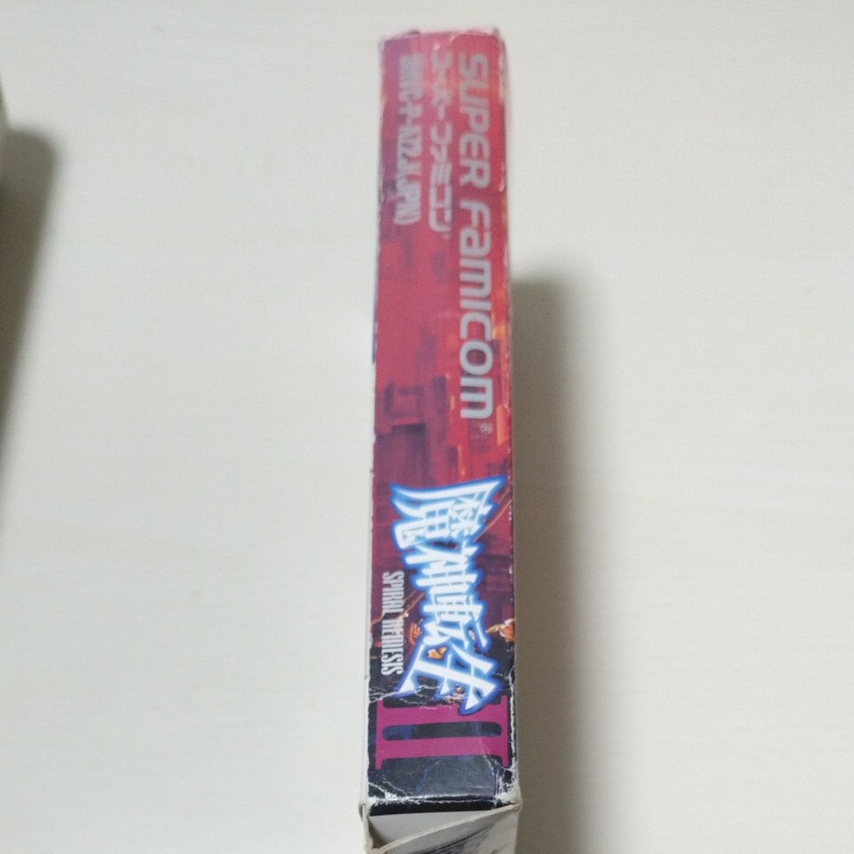 魔神転生2スパイラルネメシス|Yahoo!フリマ(旧PayPayフリマ) 魔神転生2スパイラルネメシス|Yahoo!フリマ(旧PayPayフリマ)