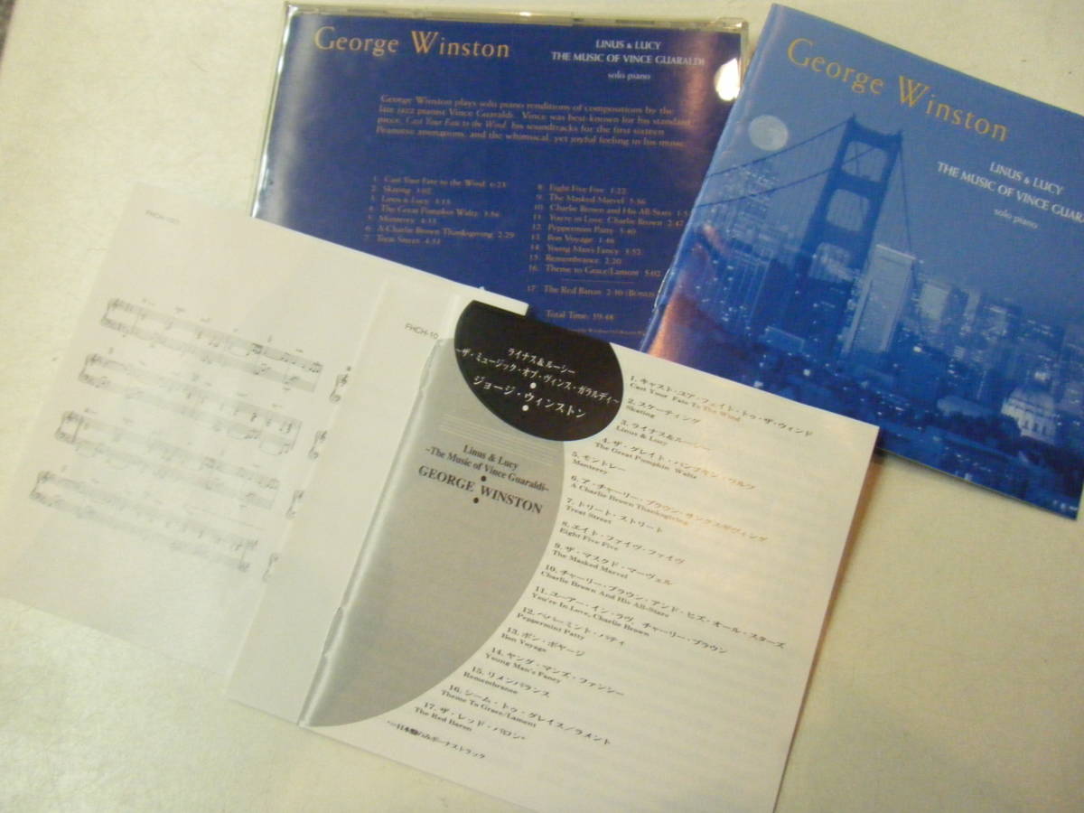 ヤフオク Cd ジョージ ウィンストン ソロ ピアノ ヴィン ヤフオク Cd ジョージ ウィンストン ソロ ピアノ ヴィン