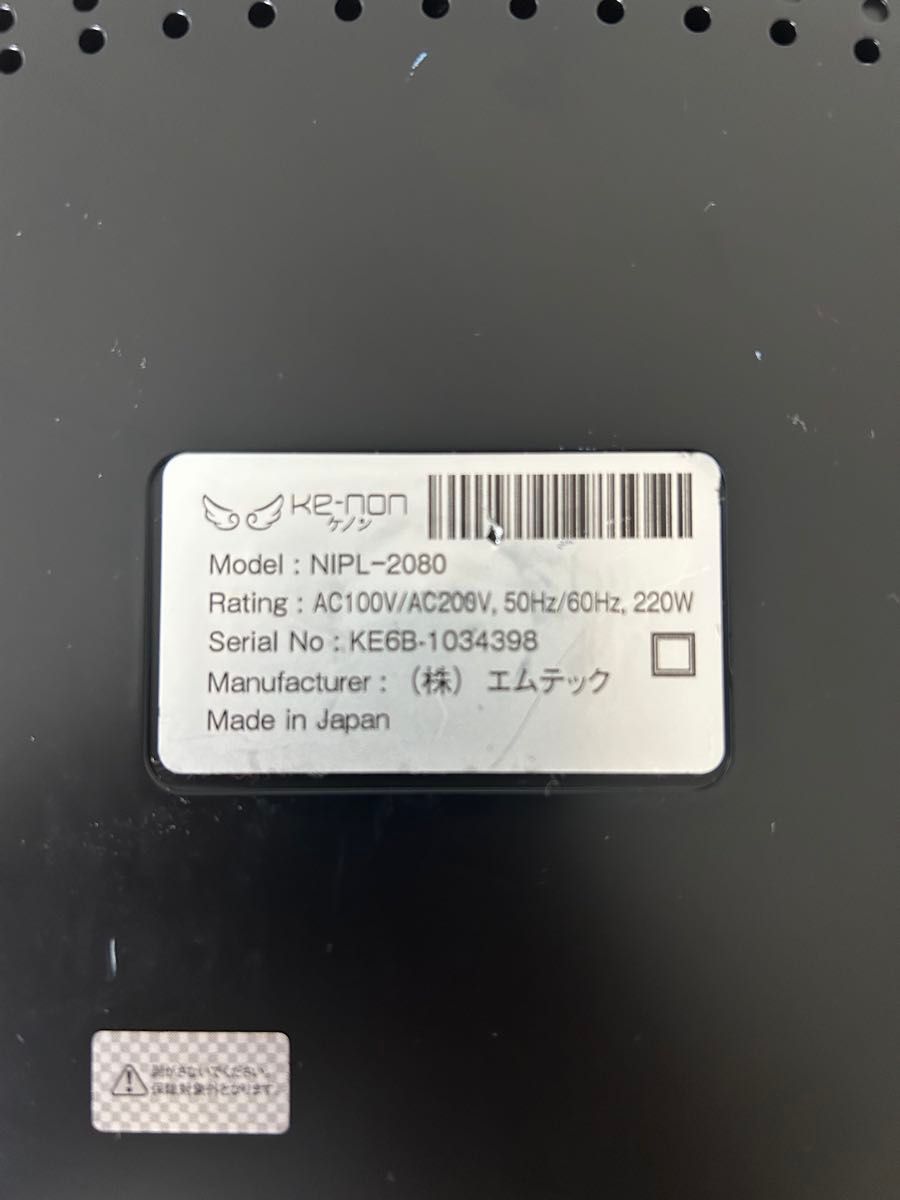 ケノン 脱毛器 光脱毛 Ver 7 2 メンズ レディース 家庭用脱毛 ケノン 脱毛器 光脱毛 Ver 7 2 メンズ レディース 家庭用脱毛