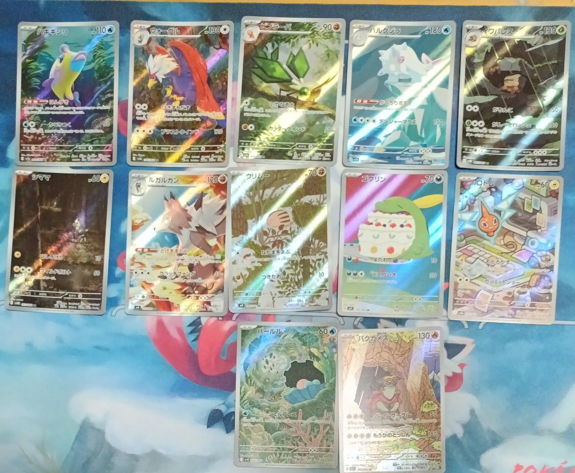 ポケモンカード AR 34枚セット|Yahoo!フリマ(旧PayPayフリマ) ポケモンカード AR 34枚セット|Yahoo!フリマ(旧PayPayフリマ)