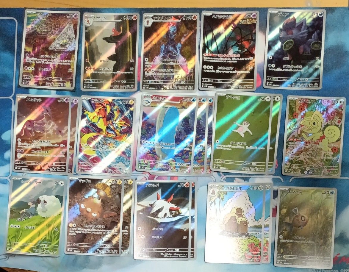 ポケモンカード AR 34枚セット|Yahoo!フリマ(旧PayPayフリマ) ポケモンカード AR 34枚セット|Yahoo!フリマ(旧PayPayフリマ)