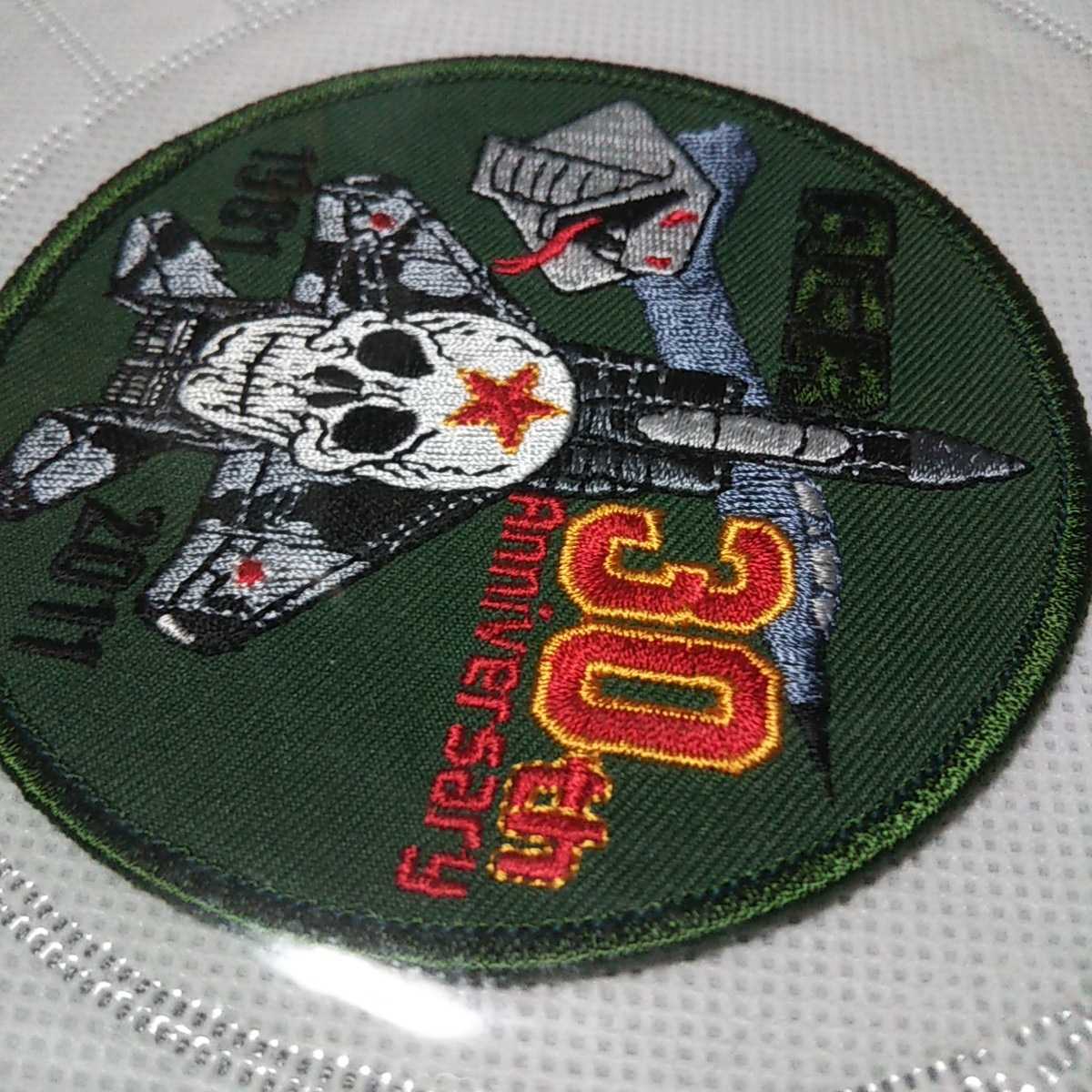  Koku Fan 2012 3 month number Special made appendix patch flight ...30 anniversary commemoration patch 