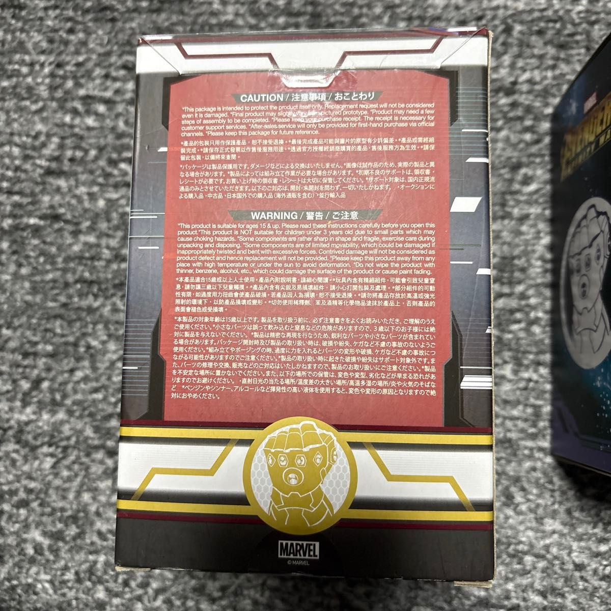 新品未開封セットコスベイビー アベンジャーズ/インフィニティ 新品未開封セットコスベイビー アベンジャーズ/インフィニティ