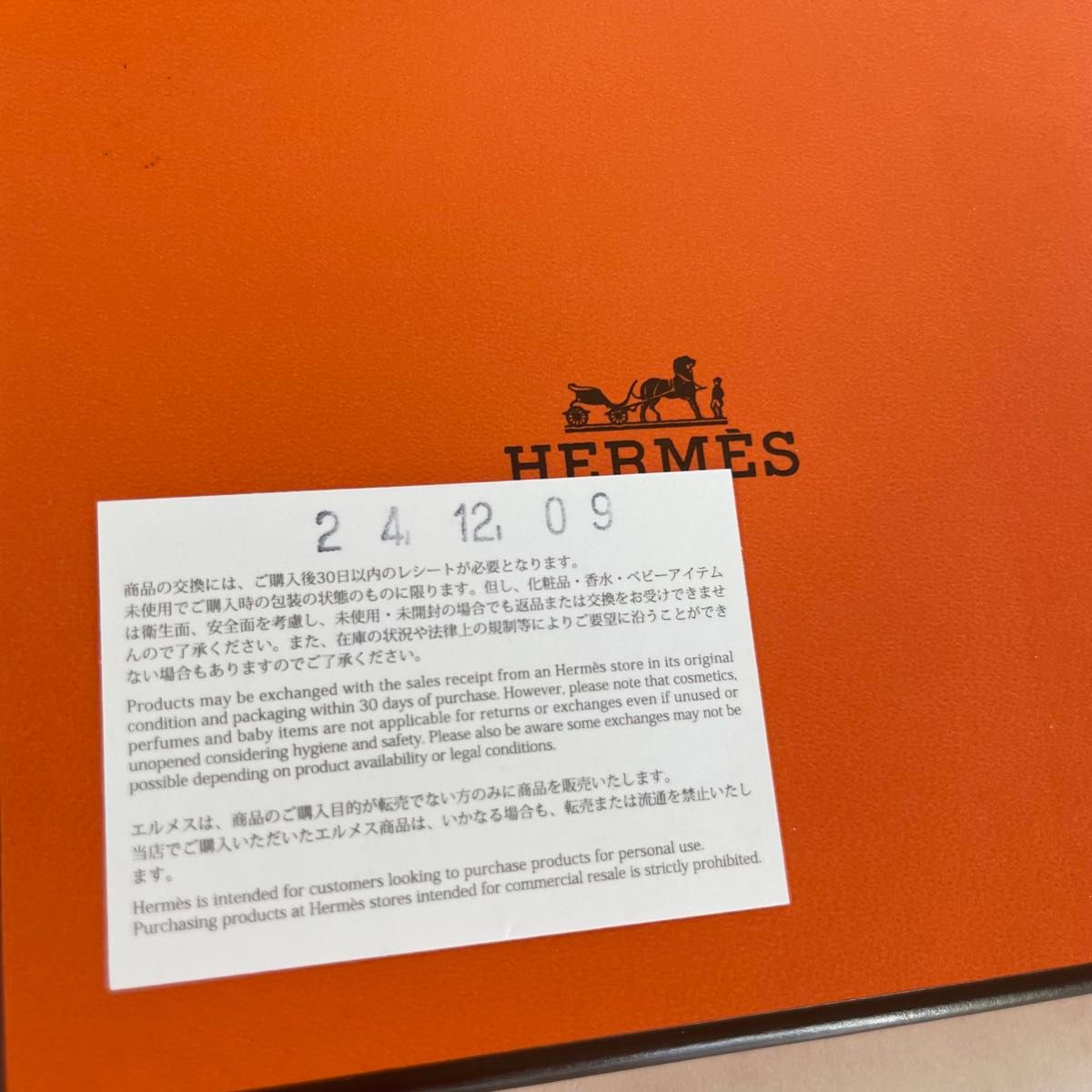 新品 HERMES エトゥープ バスティア|Yahoo!フリマ(旧PayPay 新品 HERMES エトゥープ バスティア|Yahoo!フリマ(旧PayPay