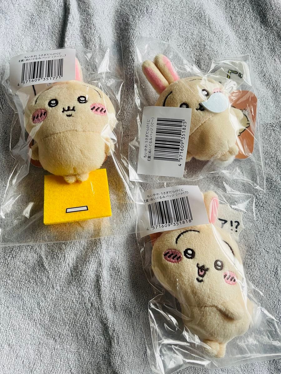 うさぎだらけくじ D賞ピザまん|Yahoo!フリマ(旧PayPayフリマ) うさぎだらけくじ D賞ピザまん|Yahoo!フリマ(旧PayPayフリマ)