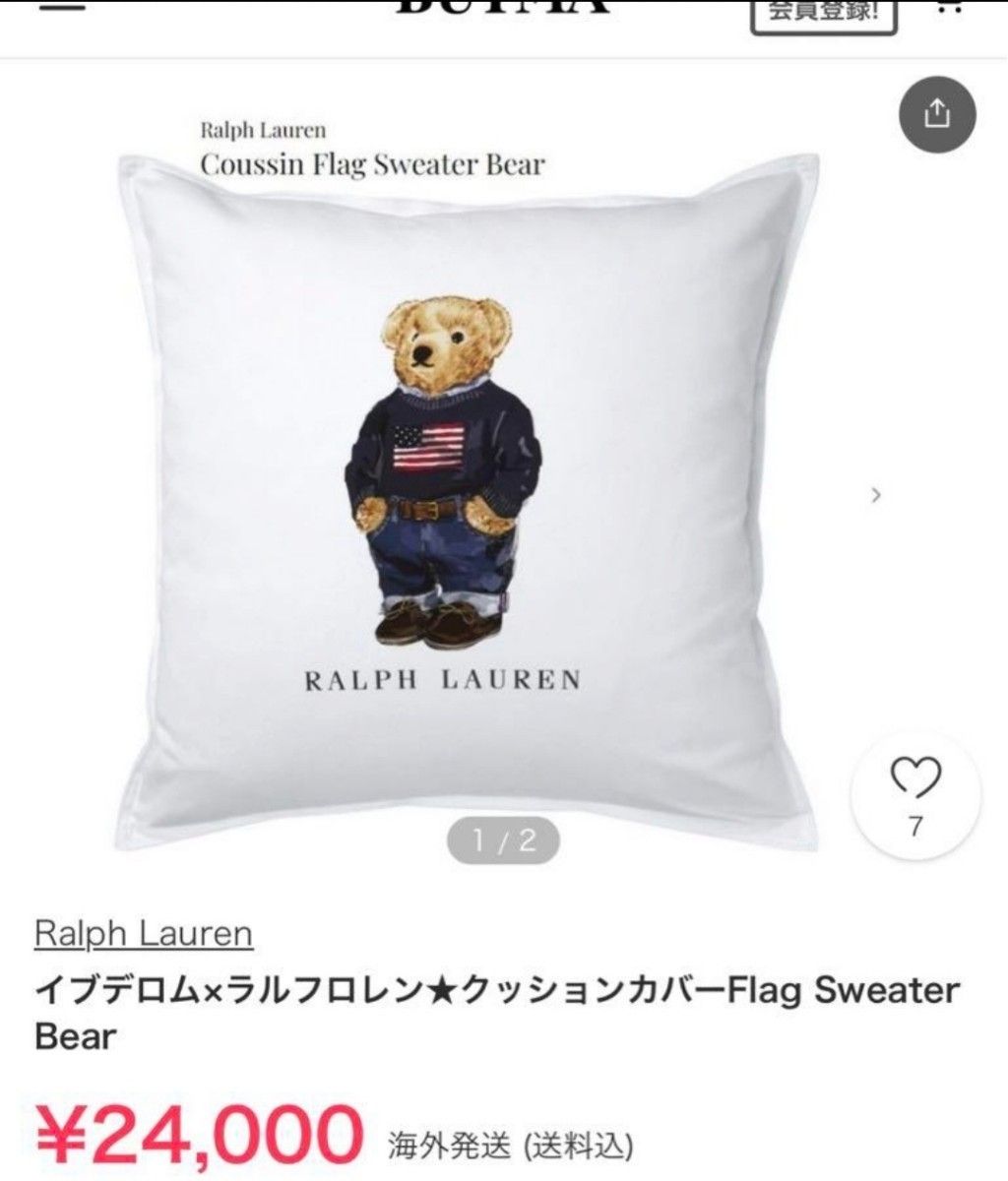 新品未使用】RALPH LAUREN ラルフローレン クッション カバー 新品未使用】RALPH LAUREN ラルフローレン クッション カバー