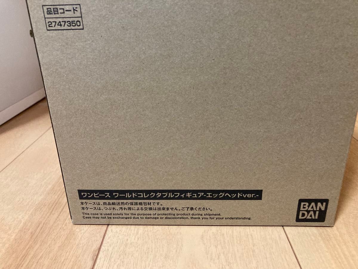 ワンピース ワールドコレクタブルフィギュア-エッグヘッドver ワンピース ワールドコレクタブルフィギュア-エッグヘッドver