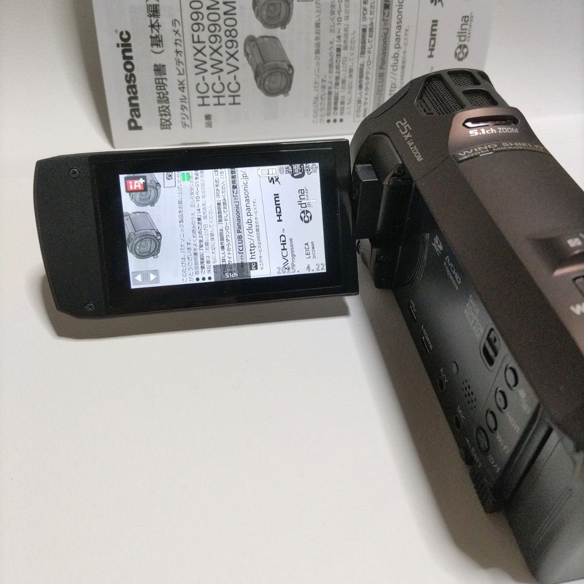 Panasonic ビデオカメラ HC-VX980M|Yahoo!フリマ(旧PayPayフリマ) Panasonic ビデオカメラ HC-VX980M|Yahoo!フリマ(旧PayPayフリマ)