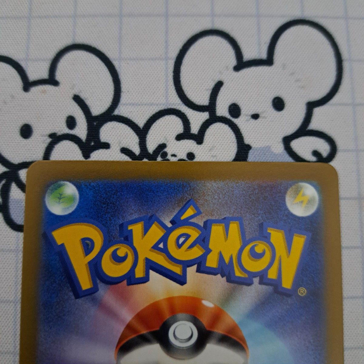 ポケモンカード ミュウex SAR|Yahoo!フリマ(旧PayPayフリマ) ポケモンカード ミュウex SAR|Yahoo!フリマ(旧PayPayフリマ)