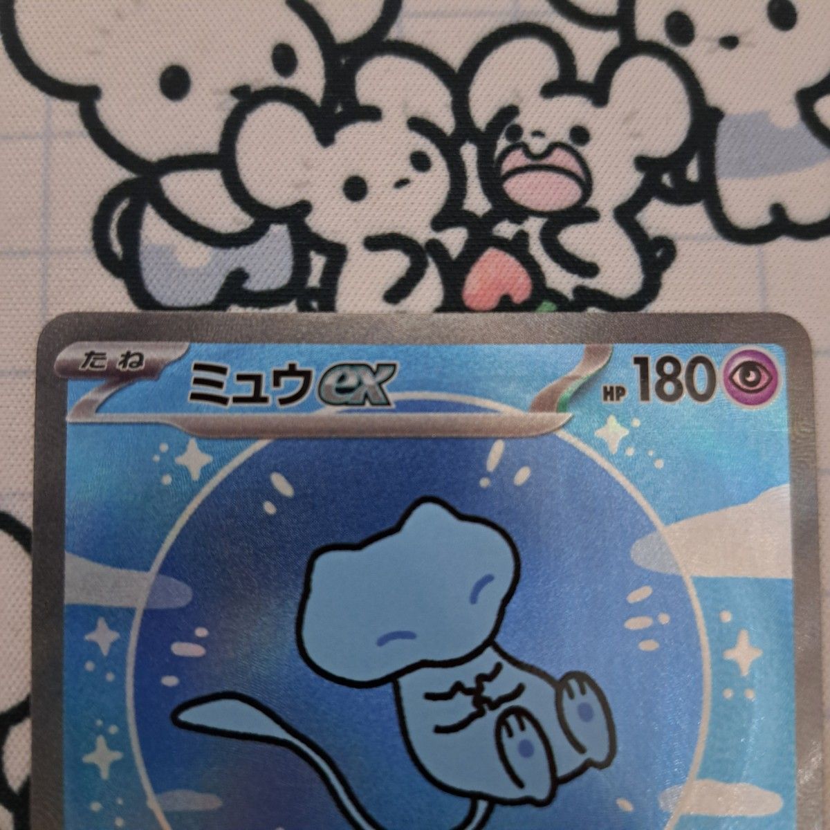 ポケモンカード ミュウex SAR|Yahoo!フリマ(旧PayPayフリマ) ポケモンカード ミュウex SAR|Yahoo!フリマ(旧PayPayフリマ)