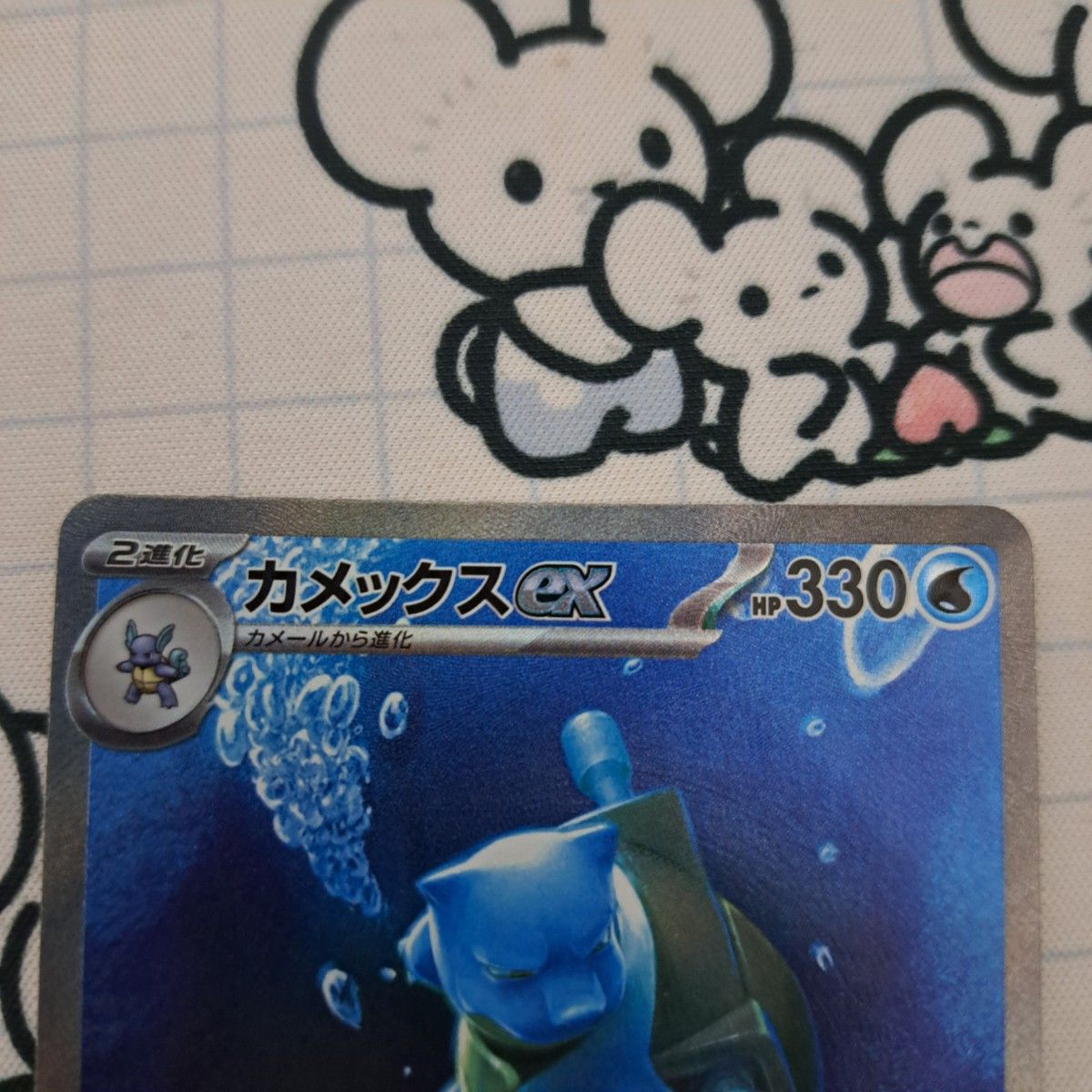ポケモンカードゲーム カメックスex SAR|Yahoo!フリマ(旧 ポケモンカードゲーム カメックスex SAR|Yahoo!フリマ(旧