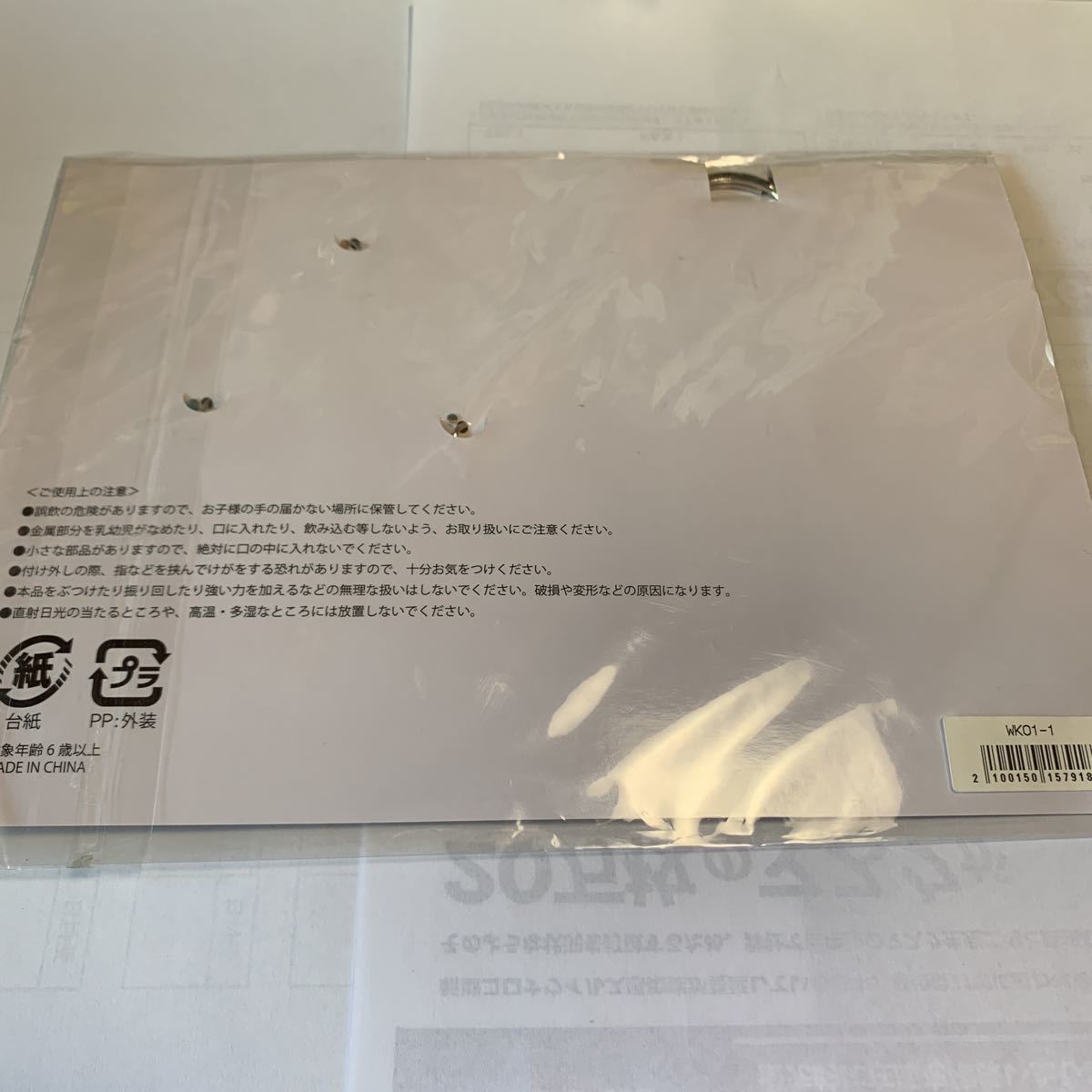 お年玉セール特価】 ドリームズカムトゥルー ドリカム ワンダーランド