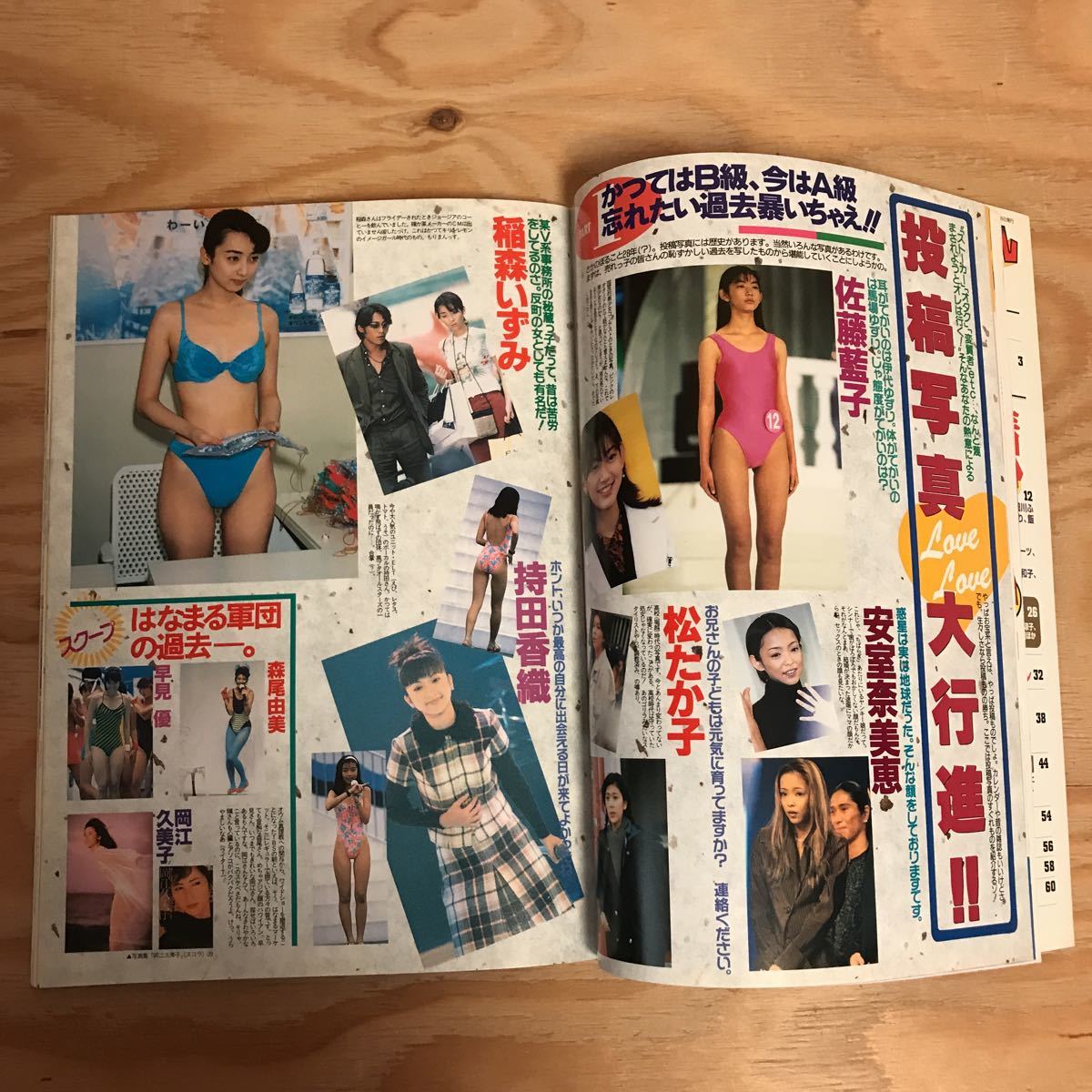 ヤフオク K3fffa 0410 レア 発掘アイドル王国 第1号 ヤフオク K3fffa 0410 レア 発掘アイドル王国 第1号