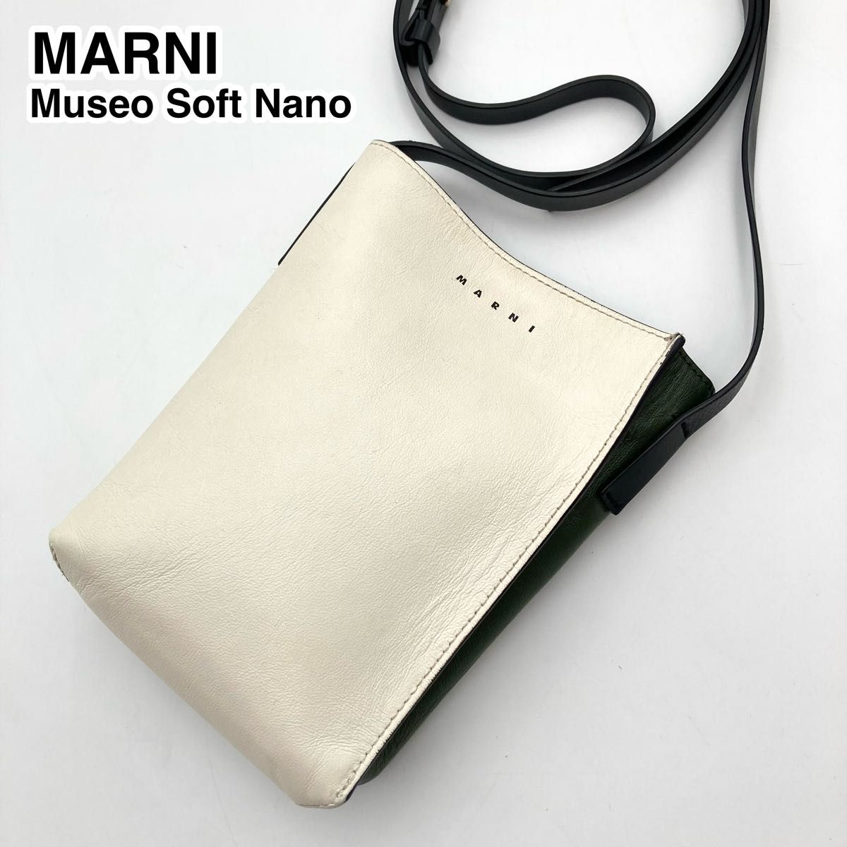 希少 人気モデル【美品】MARNI マルニ ミュゼオソフト ナノ 希少 人気モデル【美品】MARNI マルニ ミュゼオソフト ナノ
