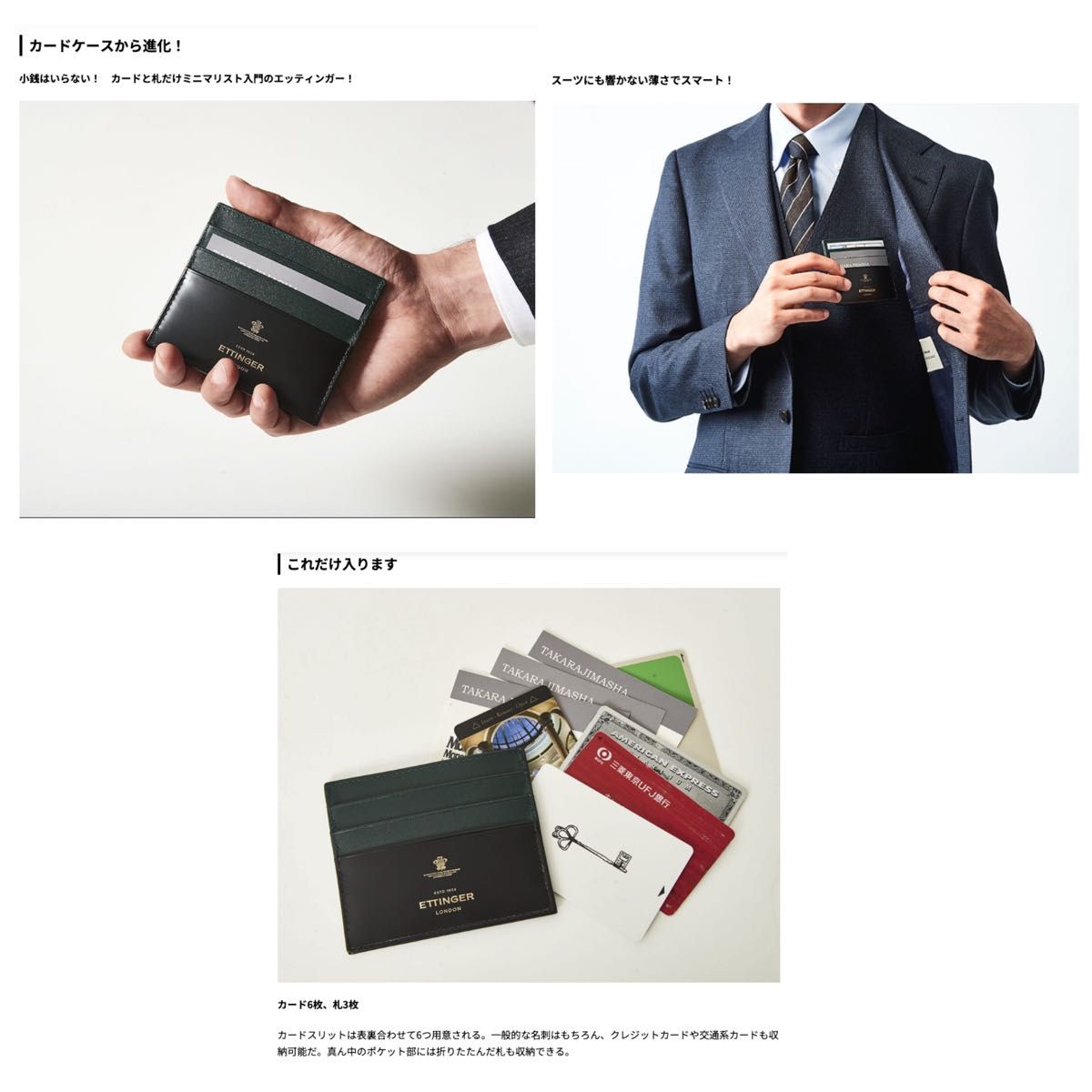 近年モデル【未使用級】ETTINGER エッティンガー ミニ財布 近年モデル【未使用級】ETTINGER エッティンガー ミニ財布