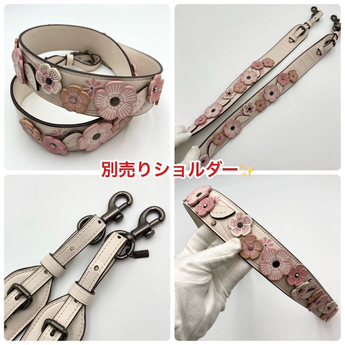 激レア 日本限定【超美品】COACH コーチ ティーローズ 激レア 日本限定【超美品】COACH コーチ ティーローズ