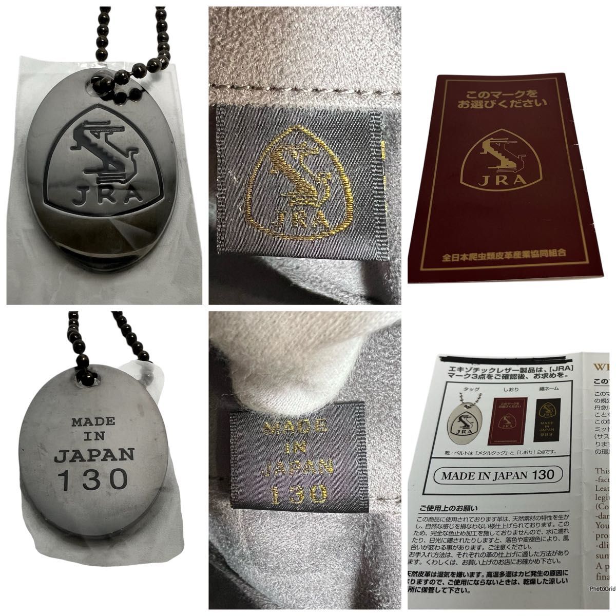 美品】JRA認定 日本製 crocodile クロコダイルレザー ワニ革 美品】JRA認定 日本製 crocodile クロコダイルレザー ワニ革