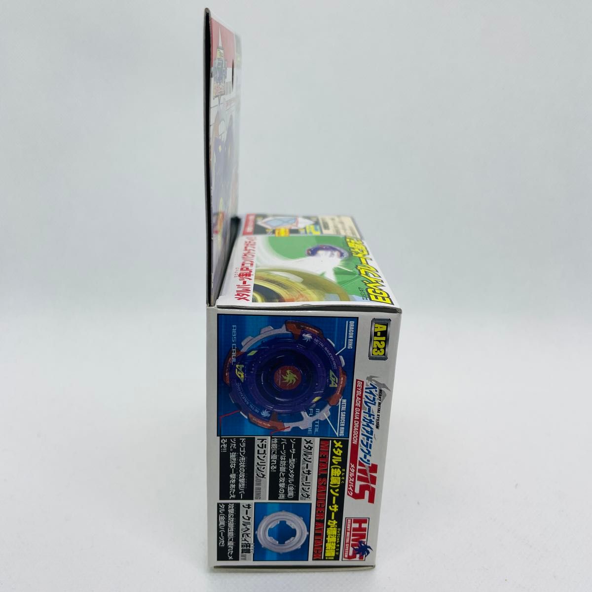 ベイブレード ガイアドラグーン MS A-123|Yahoo!フリマ(旧 ベイブレード ガイアドラグーン MS A-123|Yahoo!フリマ(旧