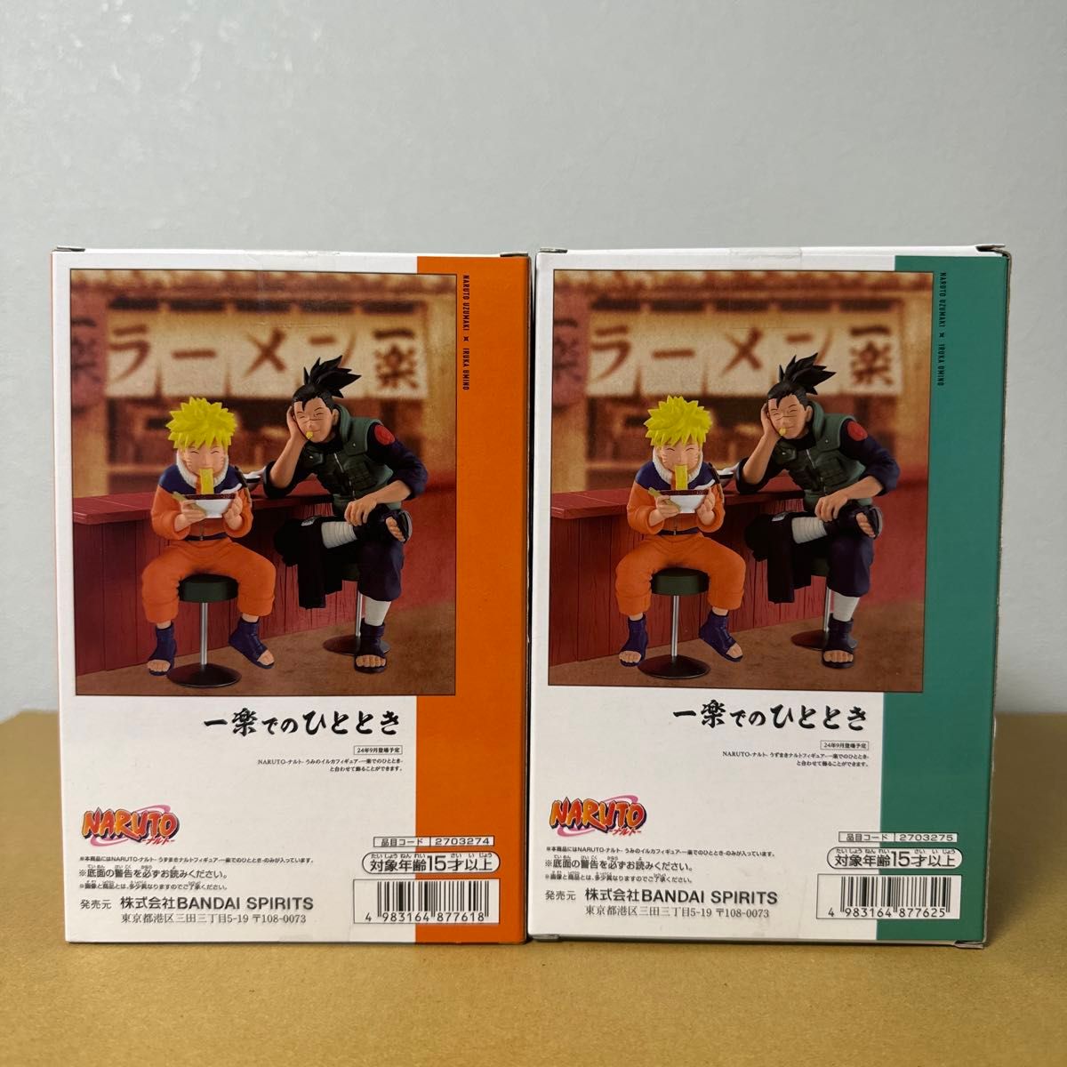 NARUTO 一楽でのひととき フィギュア うずまきナルト うみの NARUTO 一楽でのひととき フィギュア うずまきナルト うみの