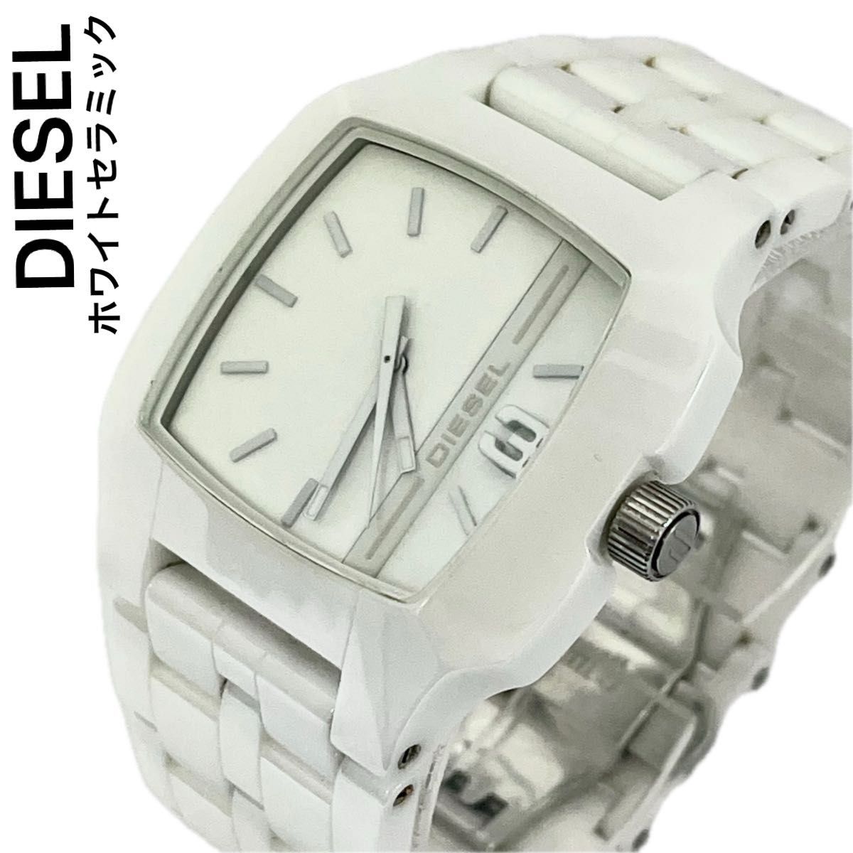 稼働 美品 DIESEL 腕時計 セラミック ホワイト ユニセックス 稼働 美品 DIESEL 腕時計 セラミック ホワイト ユニセックス