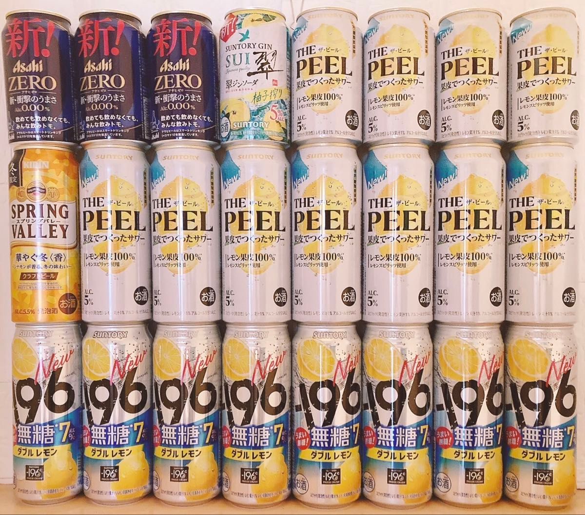 42本 お酒 お酒まとめ売り ビール チューハイ ハイボール 飲み 42本 お酒 お酒まとめ売り ビール チューハイ ハイボール 飲み