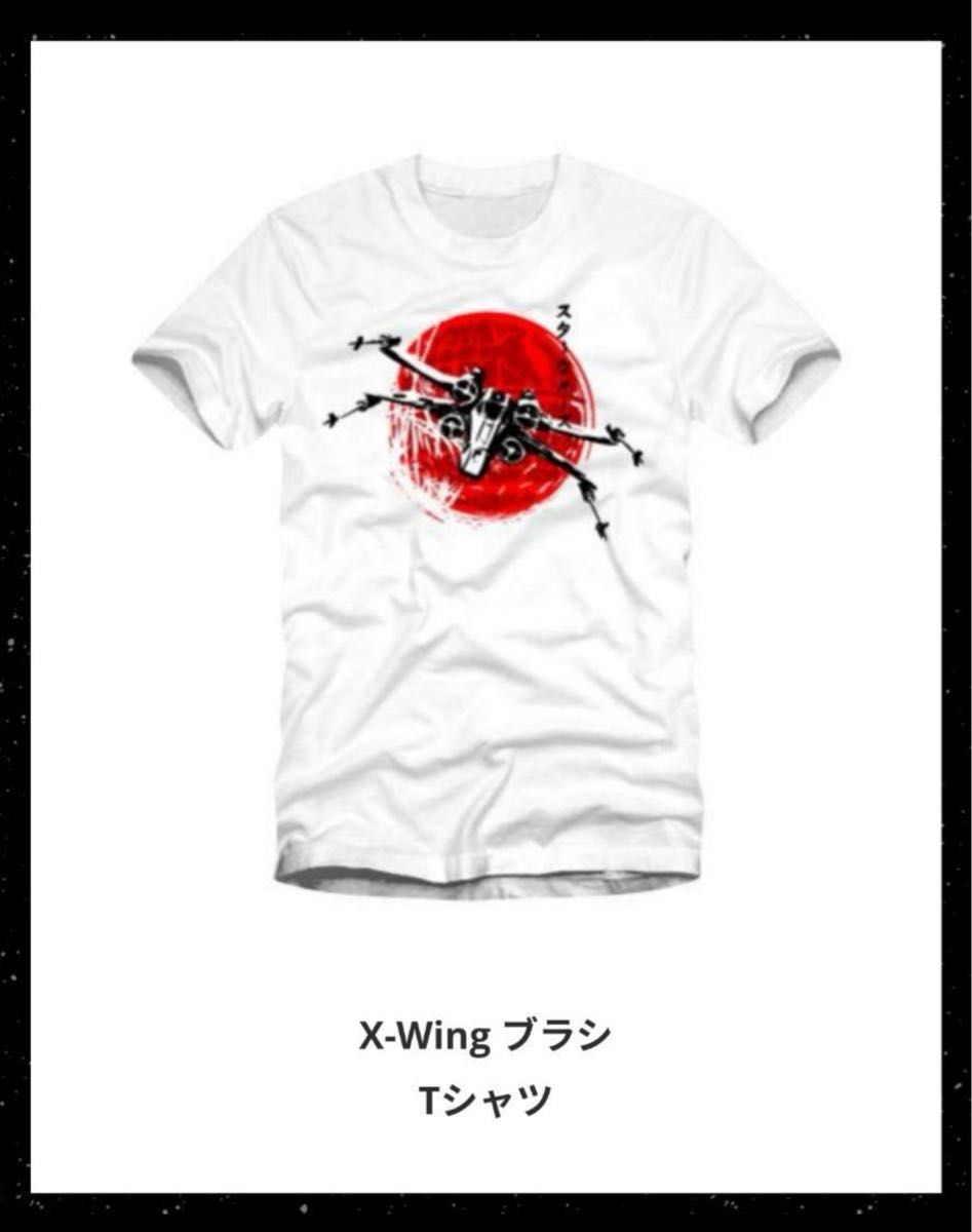 スターウォーズ セレブレーション2025 Tシャツ|Yahoo!フリマ スターウォーズ セレブレーション2025 Tシャツ|Yahoo!フリマ