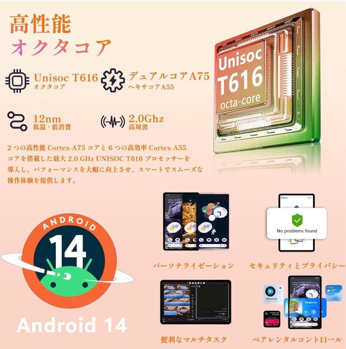 新品未使用 タブレット 12インチ wi-fiモデル Android 14 2K IPS 新品未使用 タブレット 12インチ wi-fiモデル Android 14 2K IPS